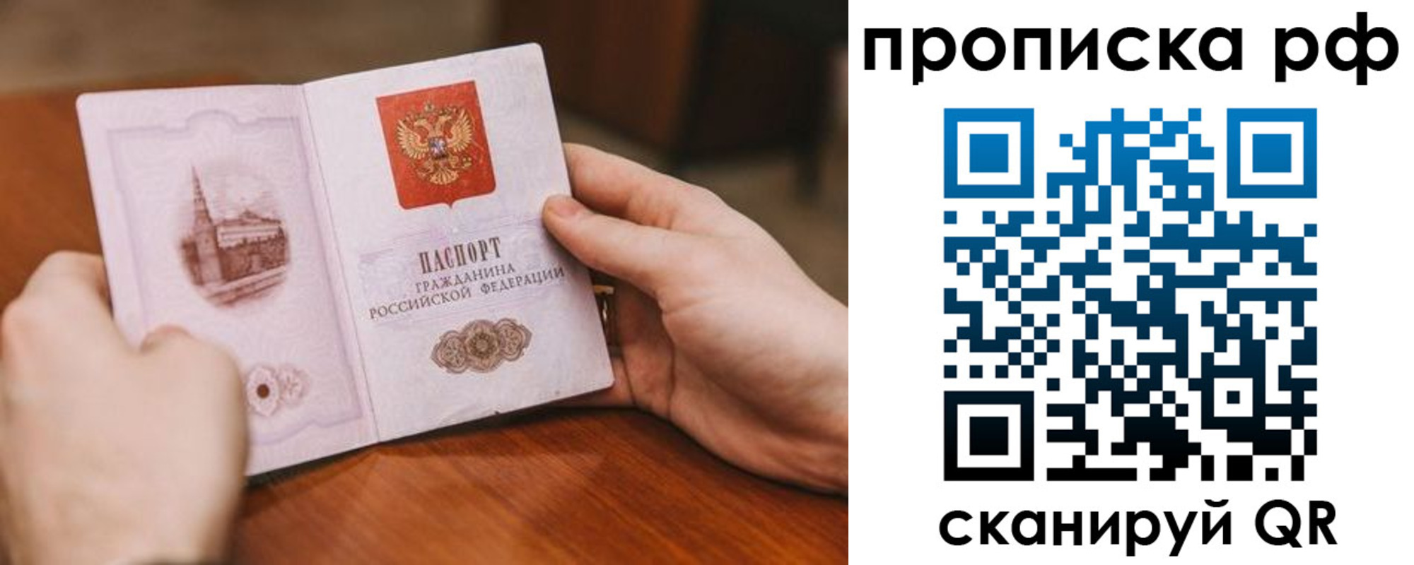 регистрация для дет. сада в Новотроицке